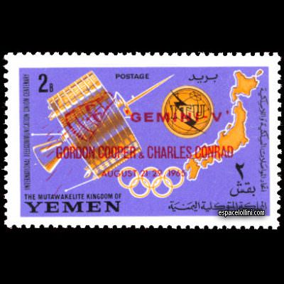 le timbre 3000 YEM 1