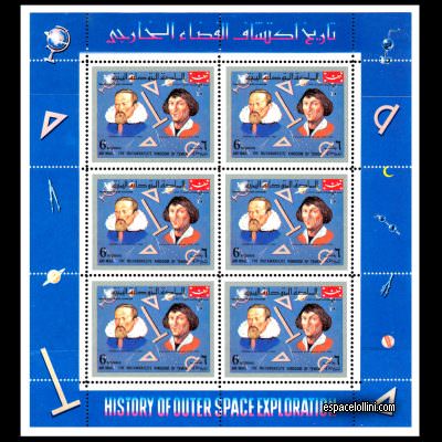 the stamp 4500 YEM 60 G