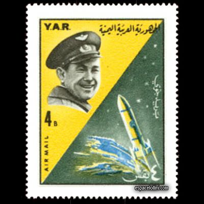 le timbre 2851 YAR 2