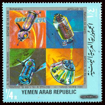 le timbre 4500 YAR 4