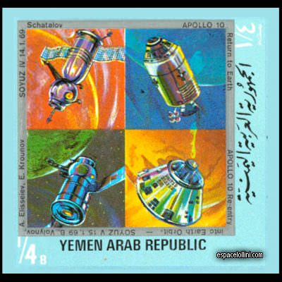 le timbre 4500 YAR 3 KA