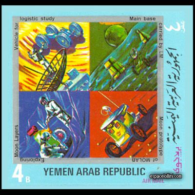 le timbre 4500 YAR 8 KA