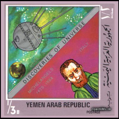 the stamp 5634 YAR 11A