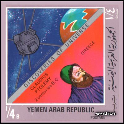 the stamp 5634 YAR 9A