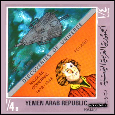 the stamp 5634 YAR 8A