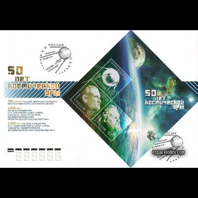 the stamp 10430 RUS 1/3 F