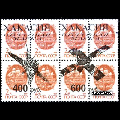 le timbre 10000 KHA 1 G