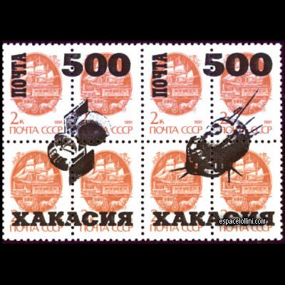 le timbre 10000 KHA 5 G