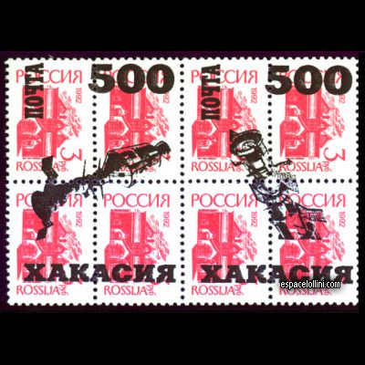 le timbre 10000 KHA 8 G