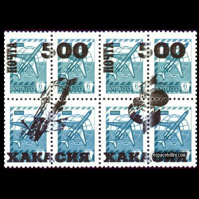 le timbre 10000 KHA 6 G