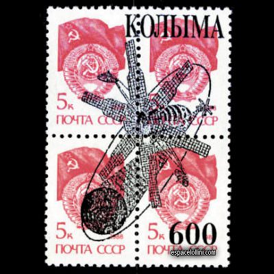 le timbre 10000 KOL 1 G