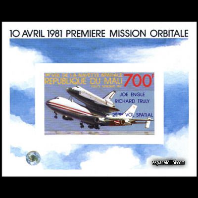 le timbre 7500 MLI 1 BA