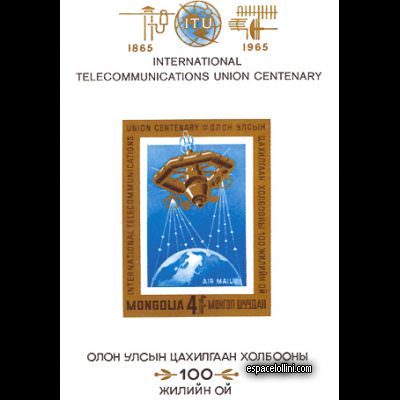 le timbre 3025 MON 1 BA