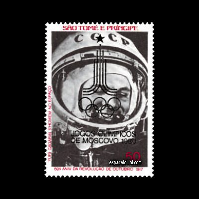 the stamp 7400 STH 8