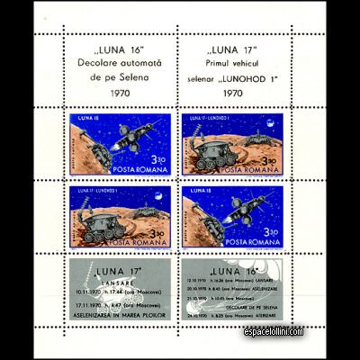 the stamp 5300 ROU 1/2 G