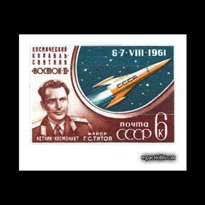 le timbre 570 URS 2 A