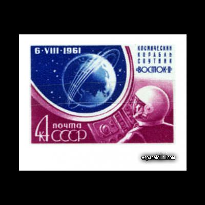 le timbre 570 URS 1 A