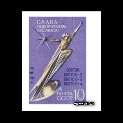 the stamp 900 URS 10 A