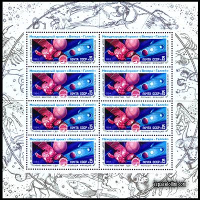 the stamp 8100 URS 1 G