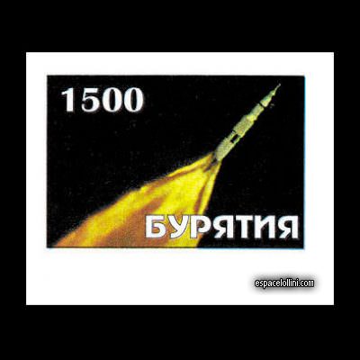 the stamp 9620 BOU 5 A
