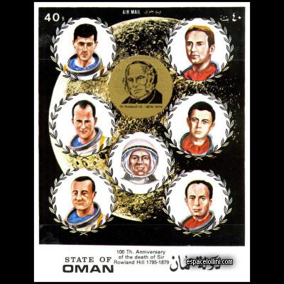the stamp 6967 OMS 7 BA