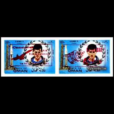 the stamp 6726 OMS 11/12 A
