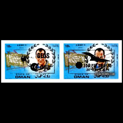 the stamp 6726 OMS 3/4 A