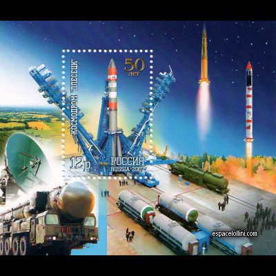 the stamp 10378 RUS 7 B