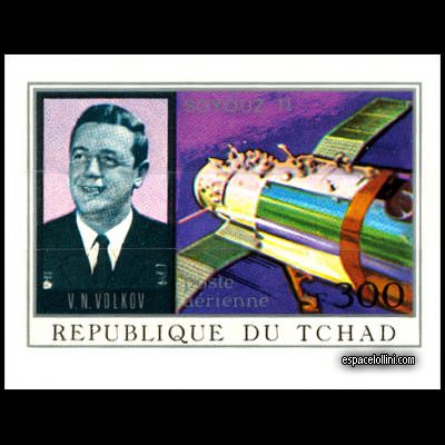 le timbre 5400 TCH 5 A