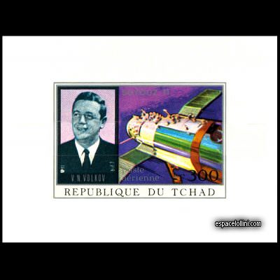 le timbre 5400 TCH 5 EA