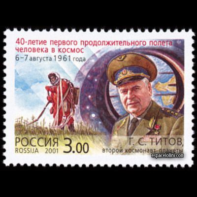 the stamp 10225 RUS 1