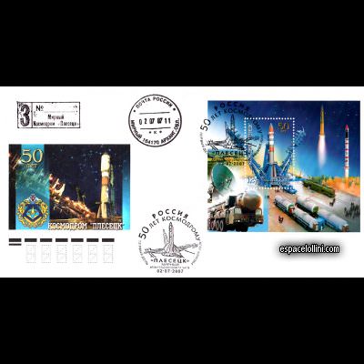 the stamp 10378 RUS 7 F