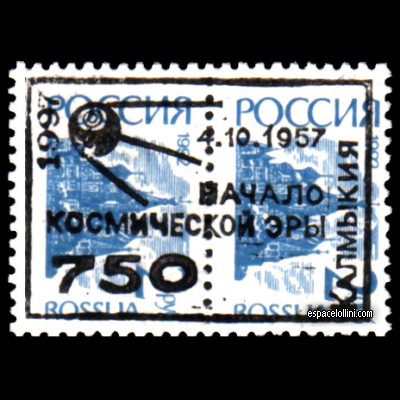 le timbre 10000 KAL 6
