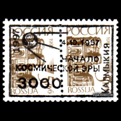 le timbre 10000 KAL 5