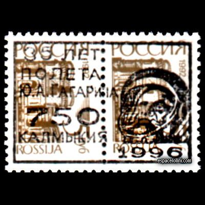 le timbre 10000 KAL 17