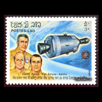 the stamp 8450 LAO 5