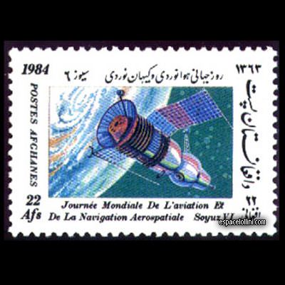 the stamp 7930 AFG 5