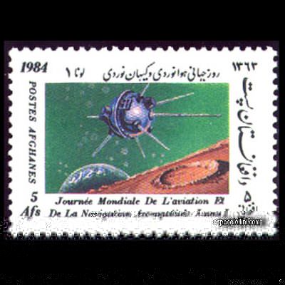 the stamp 7930 AFG 1