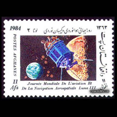 the stamp 7930 AFG 3