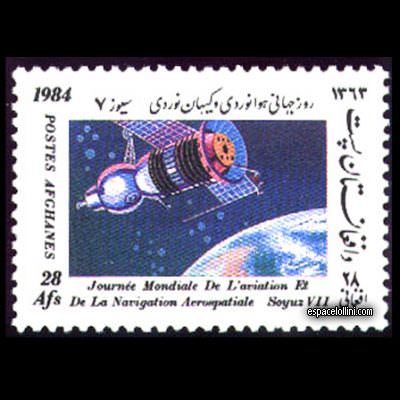 the stamp 7930 AFG 6