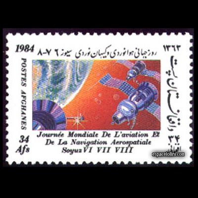 the stamp 7930 AFG 7