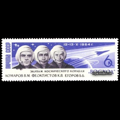 le timbre 2500 URS 4