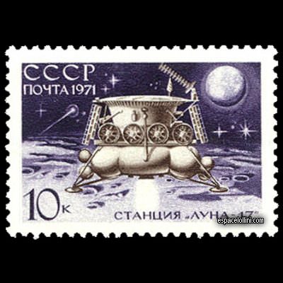 the stamp 5300 URS 1
