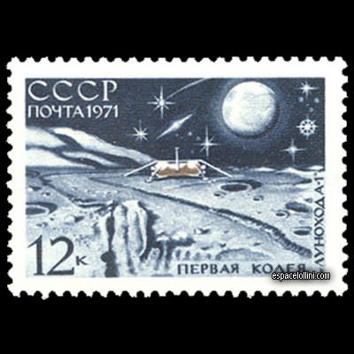 the stamp 5300 URS 3