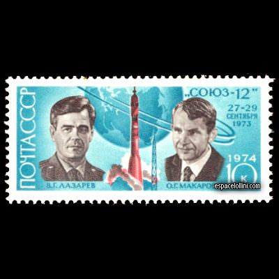 the stamp 5850 URS 1