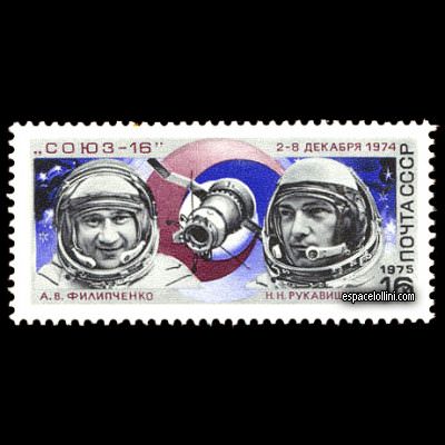 the stamp 5850 URS 6