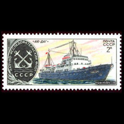 le timbre 7281 URS 3