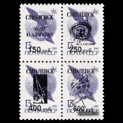 le timbre 10000 SMO 5/8