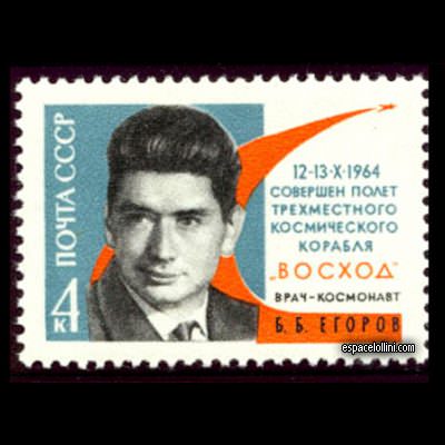 le timbre 2500 URS 2