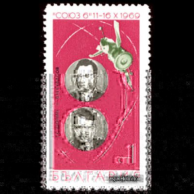 le timbre 4750 BUL 1
